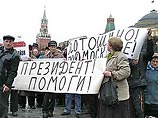 На Красной площади ОМОН разогнал обманутых крестьян, пытавшихся донести свои беды до Путина На Красной площади ОМОН разогнал обманутых крестьян, пытавшихся донести свои беды до Путина