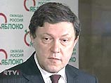 "Новые известия": Явлинский готов объединяться с СПС, но не с Касьяновым "Новые известия": Явлинский готов объединяться с СПС, но не с Касьяновым