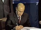 Президент РФ подписал закон о передаче СИЗО в ведение Минюста РФ