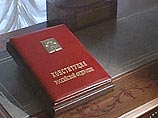 Госдума РФ не станет менять Конституцию Госдума РФ не станет менять Конституцию