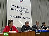 Съезд РСПП: налоги, пошлины, льготы, инвестиции и перспективы Съезд РСПП: налоги, пошлины, льготы, инвестиции и перспективы