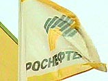 "Роснефть" щедро поделится с ЮКОСом своими акциями "Роснефть" щедро поделится с ЮКОСом своими акциями