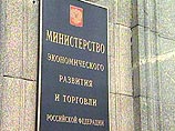 Минэкономразвития: чтобы победить инфляцию, надо заставить граждан и монополии меньше тратить Минэкономразвития: чтобы победить инфляцию, надо заставить граждан и монополии меньше тратить
