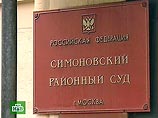 Симоновский суд Москвы признал заместителя начальника правового управления компании "ЮКОС-Москва" Светлану Бахмину виновной в хищении средств ОАО "Томскнефть-ВНК" на сумму 8 млрд рублей Симоновский суд Москвы признал заместителя начальника правового управления компании "ЮКОС-Москва" Светлану Бахмину виновной в хищении средств ОАО "Томскнефть-ВНК" на сумму 8 млрд рублей