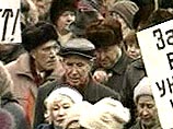 Пенсионеры на митинге в центре Москвы потребовали отставки подмосковного губернатора Громова Пенсионеры на митинге в центре Москвы потребовали отставки подмосковного губернатора Громова