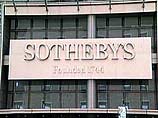 В аукционном доме Sotheby's в Нью-Йорке началась "Русская неделя" В аукционном доме Sotheby's в Нью-Йорке началась "Русская неделя"