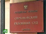 Симоновский суд Москвы признал ее виновной "в присвоении вверенных средств в составе организованной преступной группы" и уклонении от уплаты налогов в особо крупных размерах