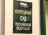 общее собрание организации определило, что "с этого момента миссия "Открытой России" состоит в том, чтобы во всех российских судах, вплоть до Конституционного, доказывать незаконность ареста денежных средств и нарушения прав трудового коллектива общее собрание организации определило, что "с этого момента миссия "Открытой России" состоит в том, чтобы во всех российских судах, вплоть до Конституционного, доказывать незаконность ареста денежных средств и нарушения прав трудового коллектива