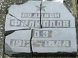 В Польше осквернено кладбище советских воинов В Польше осквернено кладбище советских воинов