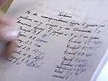 В Тверской области две беженки из Чечни объявили бессрочную голодовку В Тверской области две беженки из Чечни объявили бессрочную голодовку