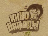 В столице прошла церемония вручения "Кинонаград MTV Россия" В столице прошла церемония вручения "Кинонаград MTV Россия"