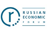 Девятый Российский экономический форум в Лондоне: сенсаций быть не должно Девятый Российский экономический форум в Лондоне: сенсаций быть не должно