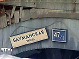 Комиссия: в обрушении Басманного рынка виновато правительство Москвы Комиссия: в обрушении Басманного рынка виновато правительство Москвы