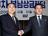 КНДР и Южная Корея по итогам переговоров в Пхеньяне подписали совместное заявление КНДР и Южная Корея по итогам переговоров в Пхеньяне подписали совместное заявление