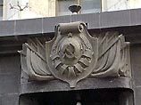 Из истории отечественной госбезопасности Из истории отечественной госбезопасности