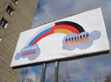 Ангела Меркель отказалась от подготовленной для нее резиденции в Томске и остановится в гостинице Ангела Меркель отказалась от подготовленной для нее резиденции в Томске и остановится в гостинице