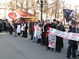 В центре Москвы прошел пикет в поддержку осужденных по делу ЮКОСа (ФОТО, ВИДЕО)