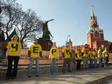 На Красной площади задержаны активисты Greenpeace и журналисты