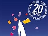 В Женеве открывается 20-й Международный салон книг и прессы В Женеве открывается 20-й Международный салон книг и прессы