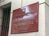 Суд отложил рассмотрение иска УФСИН к адвокатам Ходорковского, Лебедева и ведущей Ren-TV