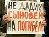 В центре Москвы состоялась акция против отмены отсрочек от призыва в армию 