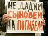 В центре Москвы состоялась акция против отмены отсрочек от призыва в армию В центре Москвы состоялась акция против отмены отсрочек от призыва в армию