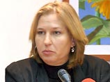 Министр иностранных дел - Ципи Ливни ("Кадима")