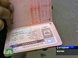 Российские граждане получат французские визы в срочном порядке Российские граждане получат французские визы в срочном порядке