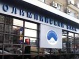 В Подмосковье совершено разбойное нападение на дом конкурсного управляющего коммерческого банка "Олимпийский"