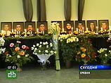По совместному решению президентов Владимира Путина и Роберта Кочаряна 5 мая 2006 года на территории обоих государств объявлено Днем траура. В Армении траур будет продолжаться два дня