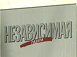 "Независимая газета": таинственный "ведущий российский демократ", с которым встречался Дик Чейни, - это Владимир Рыжков "Независимая газета": таинственный "ведущий российский демократ", с которым встречался Дик Чейни, - это Владимир Рыжков