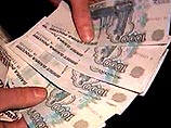 В Москве мошенница под предлогом снятия порчи ограбила студентку на 65 тысяч рублей В Москве мошенница под предлогом снятия порчи ограбила студентку на 65 тысяч рублей