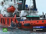 Как сообщили РИА "Новости" в оперативном штабе МЧС, сейчас в зоне падения самолета работает пять судов - три катера и два буксира. Готовятся к выходу в море судно "Капитан Беклемишев" с гидролокатором бокового обзора и буксир "Залив" Как сообщили РИА "Новости" в оперативном штабе МЧС, сейчас в зоне падения самолета работает пять судов - три катера и два буксира. Готовятся к выходу в море судно "Капитан Беклемишев" с гидролокатором бокового обзора и буксир "Залив"