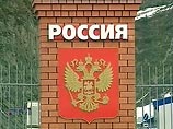 В связи с этим пассажирский переход, контролируемый Федеральной пограничной службой РФ, временно закрыт В связи с этим пассажирский переход, контролируемый Федеральной пограничной службой РФ, временно закрыт