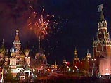 Россия отпраздновала День Победы