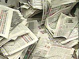 В результате следственных мероприятий был зафиксирован факт продажи в нескольких торговых точках продукции, которая содержала призывы к расистским преступлениям В результате следственных мероприятий был зафиксирован факт продажи в нескольких торговых точках продукции, которая содержала призывы к расистским преступлениям