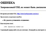 Сайт чеченских сепаратистов возобновил работу, несмотря на конфискацию серверов Сайт чеченских сепаратистов возобновил работу, несмотря на конфискацию серверов
