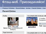 В Белоруссии оппозиция создает центр по проведению политических "флэшмобов" В Белоруссии оппозиция создает центр по проведению политических "флэшмобов"