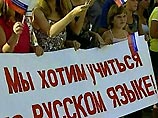 Минюст Украины счел незаконным решение властей Харькова, Севастополя и Луганской области о статусе русского языка Минюст Украины счел незаконным решение властей Харькова, Севастополя и Луганской области о статусе русского языка