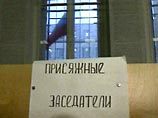 Прокуроры и следователи считают суд присяжных в России неэффективным