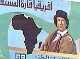 Алжир, Тунис и Мавритания будут воевать против Ливии и Марокко. Война может начаться, если в Ливии, не оставив пользующегося авторитетом наследника, от власти отойдет многолетний правитель страны Муаммар Каддафи