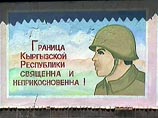 В Баткенской области Киргизии в пятницу утром группа вооруженных людей совершила нападение в районе киргизско-таджикской границы на мобильный отряд пограничников и таможенников В Баткенской области Киргизии в пятницу утром группа вооруженных людей совершила нападение в районе киргизско-таджикской границы на мобильный отряд пограничников и таможенников