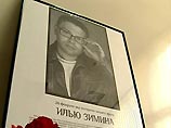 Генпрокуратура изменила статью в деле об убийстве журналиста НТВ Ильи Зимина Генпрокуратура изменила статью в деле об убийстве журналиста НТВ Ильи Зимина