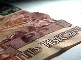 В коммерческие банки стали поступать буклеты с детальным описанием банкноты номиналом пять тысяч рублей. Как сообщает "Независимая газета", таким образом Центробанк готовится к выпуску новой купюры