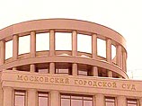 Мосгорсуд во вторник приступил к слушанию по существу нового уголовного дела в отношении бывшего сотрудника НК ЮКОС Алексея Пичугина, обвиняемого в убийствах