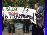 Религиозные деятели России высказались о сектоборчестве,"традиционности" и "нетрадиционности"