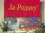 Челябинское отделение партии "Родина" заявляет, что недавнее послание президента Федеральному собранию было полностью скопировано с их программы "по сохранению нации"