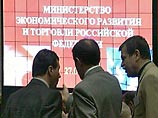 Минэкономразвития предложило не делить акционерные общества на "закрытые" и "открытые"
Минэкономразвития предложило не делить акционерные общества на "закрытые" и "открытые"