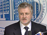 Спикер Миронов повторно предложил Верховному Совету Хакасии досрочно прекратить полномочия сенатора Саркисяна