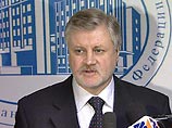 Спикер Миронов повторно предложил Верховному Совету Хакасии досрочно прекратить полномочия сенатора Саркисяна Спикер Миронов повторно предложил Верховному Совету Хакасии досрочно прекратить полномочия сенатора Саркисяна
